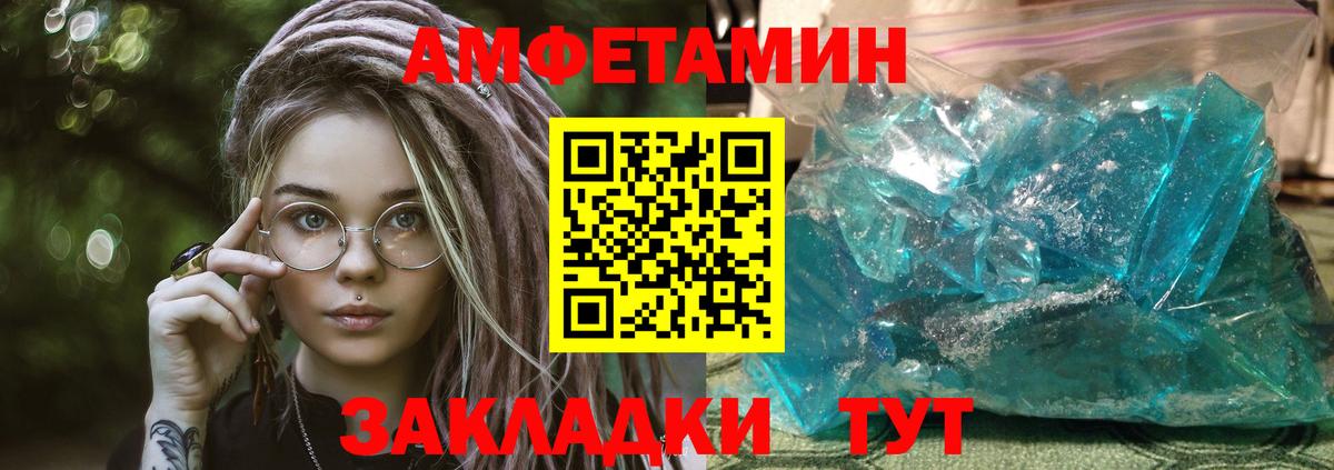 АМФЕТАМИН  shop формула  Нижний Новгород  Амфетамин VHQ  Вход с VPN 