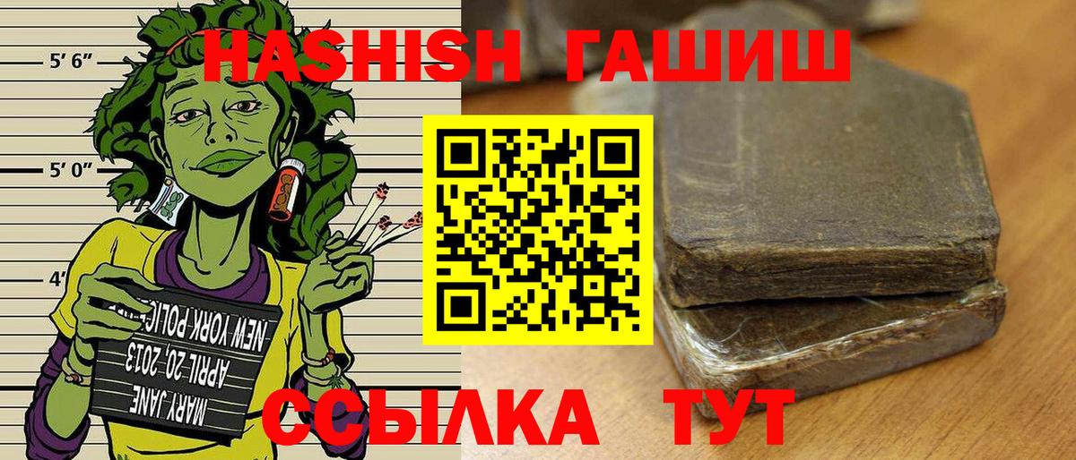 Гашиш индика сатива  ГАШИШ  Нижний Новгород  Вход с VPN  ГАШИШ AMNESIA HAZE 