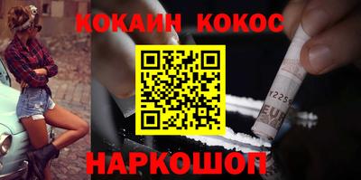 кокаин премиум Тверь