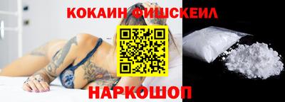 кокаин премиум Тверь