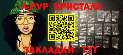 соль курить ск Татарск