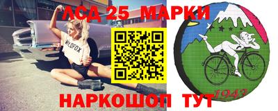 соль курить ск Татарск