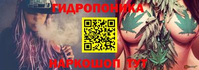 соль курить ск Татарск