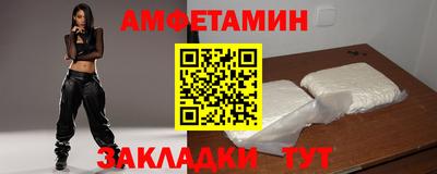 соль курить ск Татарск