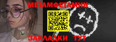 соль курить ск Татарск