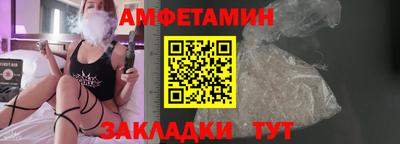 соль курить ск Татарск