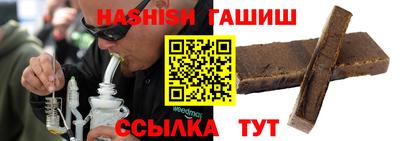 соль курить ск Татарск