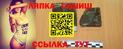 соль курить ск Татарск