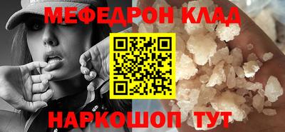 соль курить ск Татарск