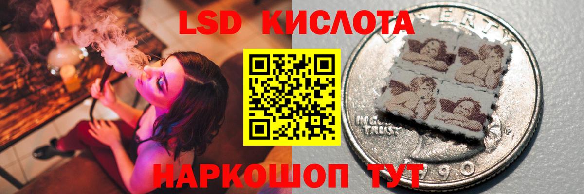 Лсд 25 экстази кислота  LSD-25 экстази ecstasy  Вход с VPN  Нижний Новгород 