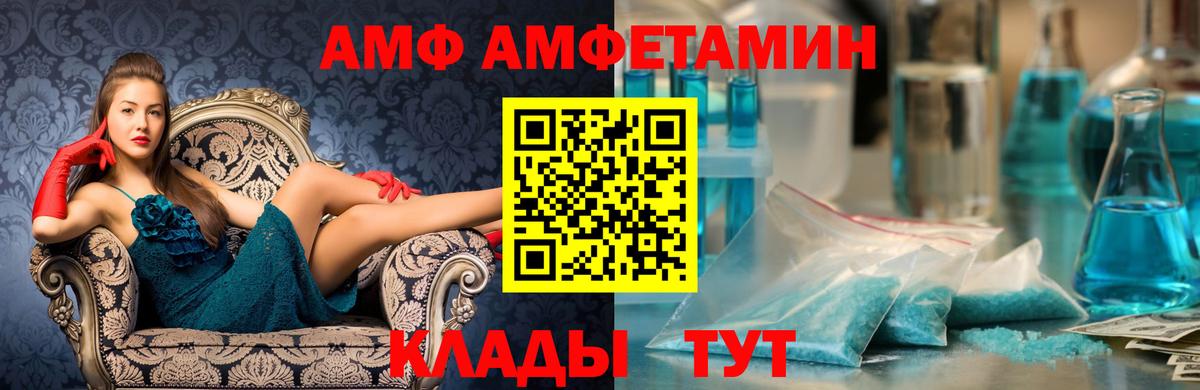 Нижний Новгород  МЕТАМФЕТАМИН Декстрометамфетамин 99.9%  Вход с VPN 