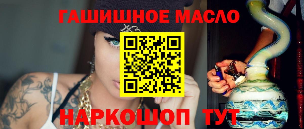 ТГК концентрат Нижний Новгород