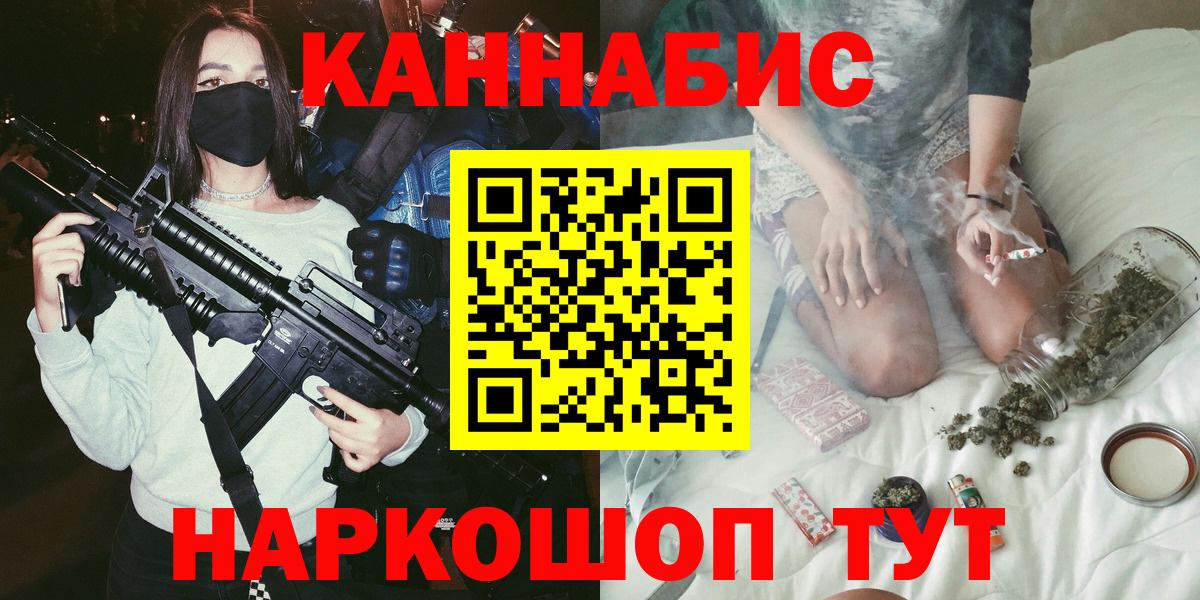 Конопля тримм  Бошки марихуана OG Kush  Нижний Новгород  Вход с VPN  Марихуана индика 